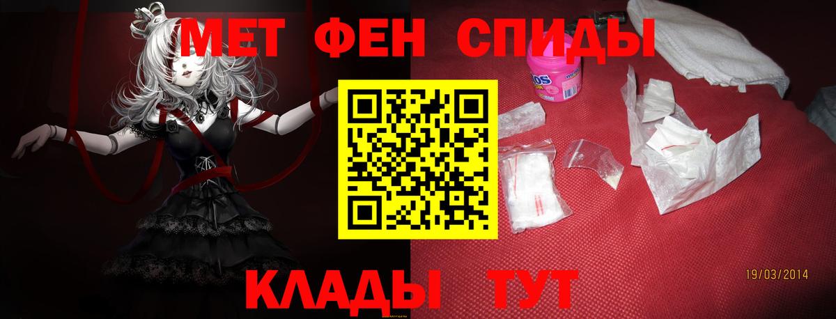 АМФ  Вход с VPN  Еманжелинск  Амфетамин  АМФЕТАМИН Premium 