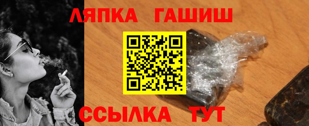 ГАШИШ 40% ТГК  ГАШИШ  Гашиш Premium  Еманжелинск  Вход с VPN 