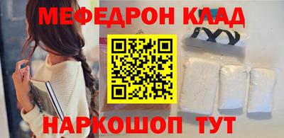 ешки Аша