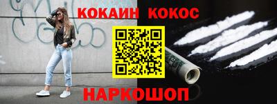 ешки Аша