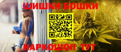 ешки Аша