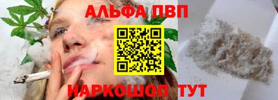 ешки Аша