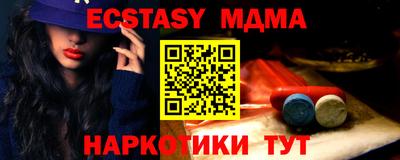 ешки Аша