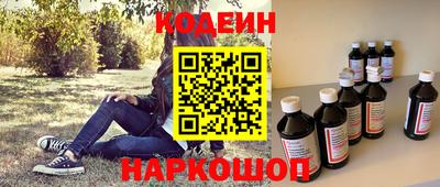 COCAINE Ачхой-Мартан