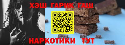 ешки Аша