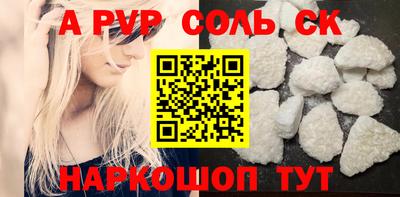 COCAINE Ачхой-Мартан