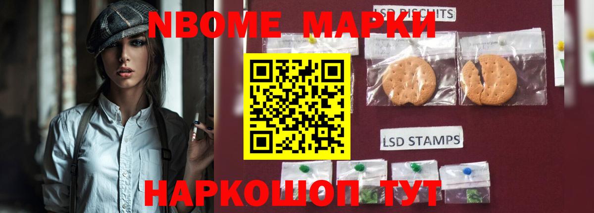 Еманжелинск  LSD-25 экстази ecstasy  LSD-25 экстази  Вход с VPN 