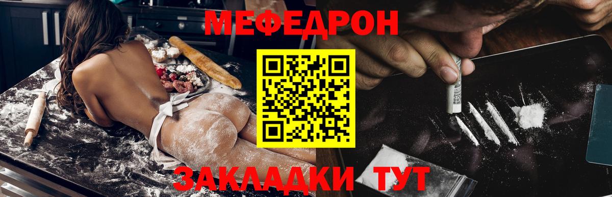 Еманжелинск    зеркало  Вход с VPN  МЯУ-МЯУ VHQ  МЕФ 