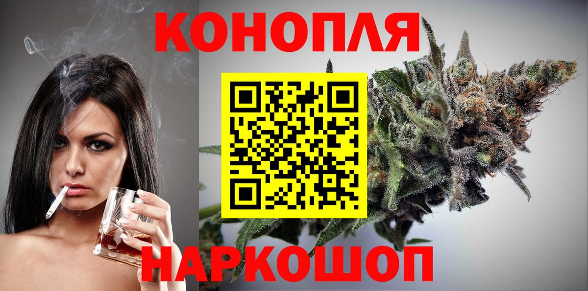 Каннабис Bruce Banner  МАРИХУАНА LSD WEED  Еманжелинск  Вход с VPN  Каннабис Ganja  Марихуана MAZAR 
